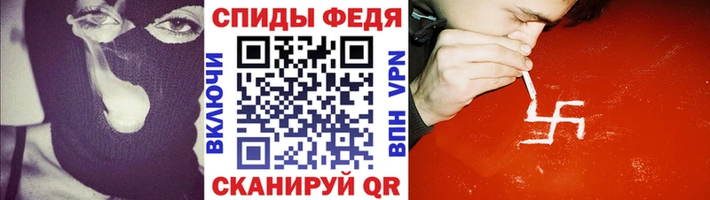 АМФ Premium  Котово 