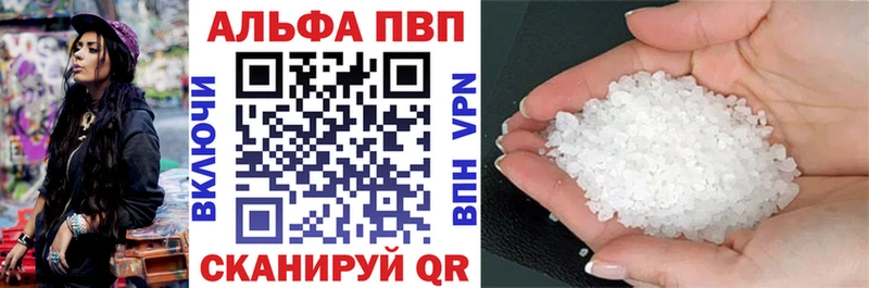 A-PVP СК Котово