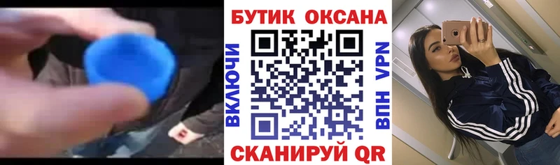 Бутират 1.4BDO Котово