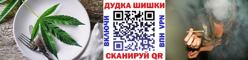 Еда ТГК марихуана  kraken зеркало  Котово  где можно купить  