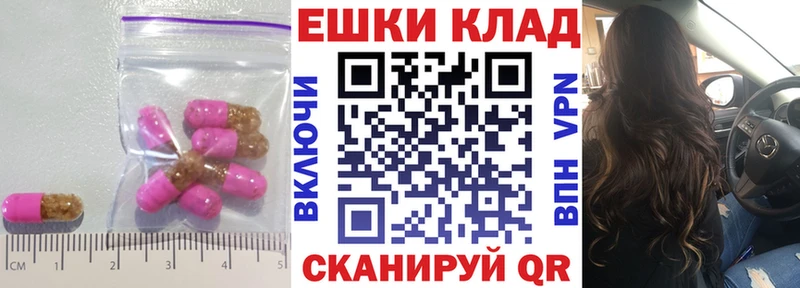 Экстази XTC  Котово 