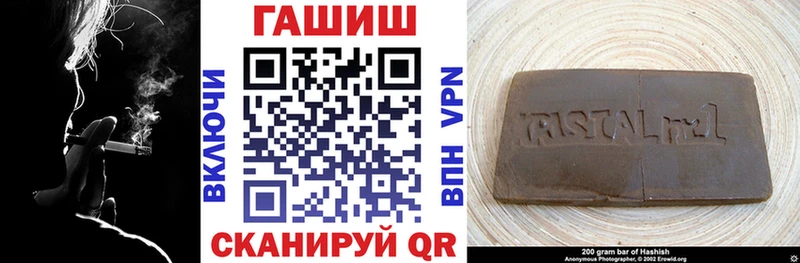 ГАШИШ VHQ  Котово 