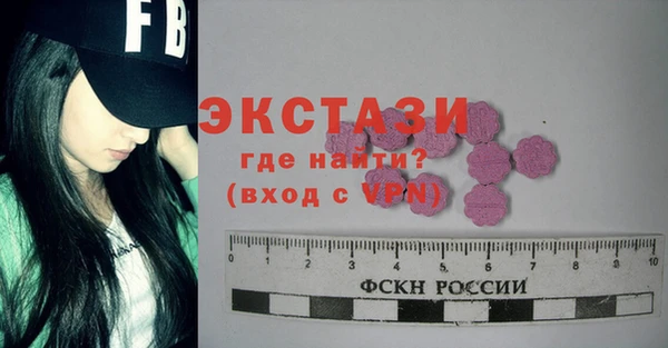 меф Абдулино