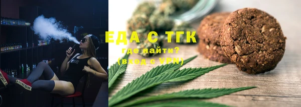 каннабис Алексин