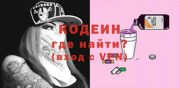 марки lsd Новозыбков