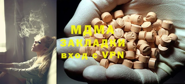 MDMA Алзамай
