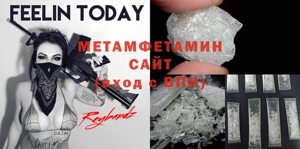 меф Абдулино
