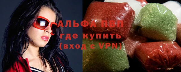 меф Абдулино