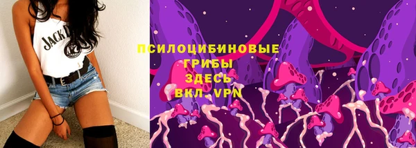 меф Абдулино