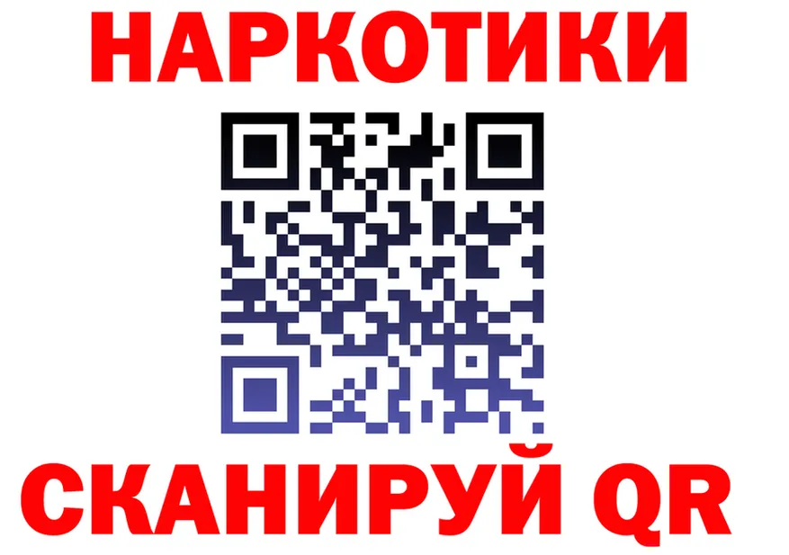 COCAIN 97% ТОР это гидра Котово