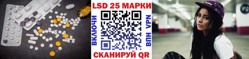 Лсд 25 экстази кислота  сколько стоит  маркетплейс формула  Котово 