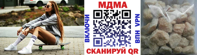 МДМА VHQ  купить   Котово 