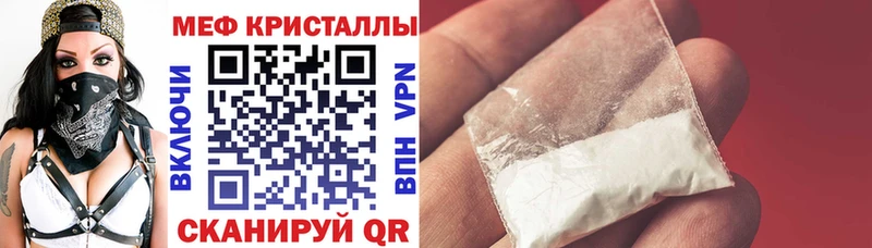 маркетплейс клад цена наркотик Котово Меф mephedrone