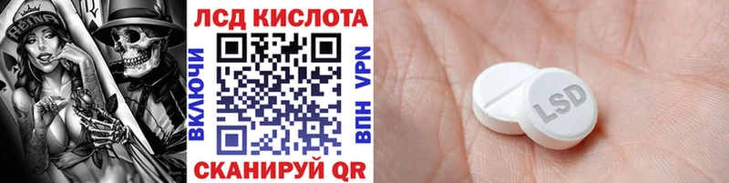 mega сайт  Котово  Наркотические марки 1,8мг 
