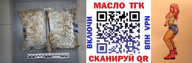 Дистиллят ТГК вейп с тгк  ОМГ ОМГ ссылки  Котово 